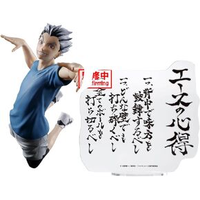 Banpresto - Haikyu!! - Kotaro Bokuto, Bandai Spirits Figure