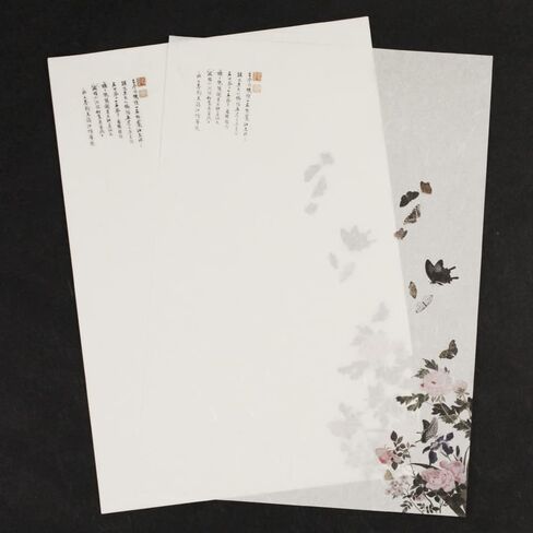 Stationary Letter Paper and Envelope Set, Flower and Butterfly Theme Paper, 5 Sheets and 3 Envelopes, Great for invites and letters (Type 1) in Kuwait