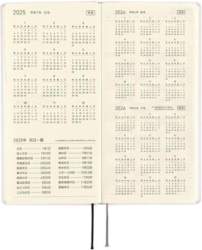 Hobonichi Techo 2025 Weeks [Japanese/Tall and Slim Size/April Start/Planner] Paper Series: Platinum White in Saudi Arabia