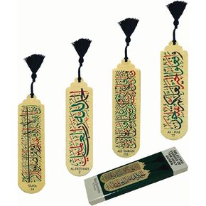 Pictor Gift Selected Verses of The Holy Quran Decorative 4 Piece Bookmark Set, Ramadan, Eid Mubarak, Islamic Metal Pressed with Suede Back