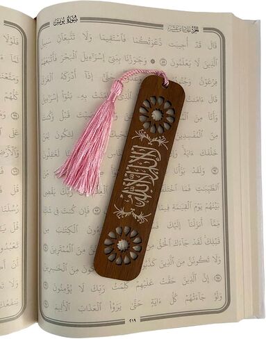 إشارة مرجعية خشبية مع الزخارف الإسلامية القرآن المرجعية in Saudi Arabia