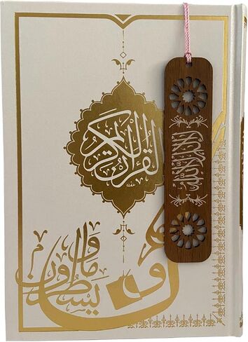 إشارة مرجعية خشبية مع الزخارف الإسلامية القرآن المرجعية in Saudi Arabia