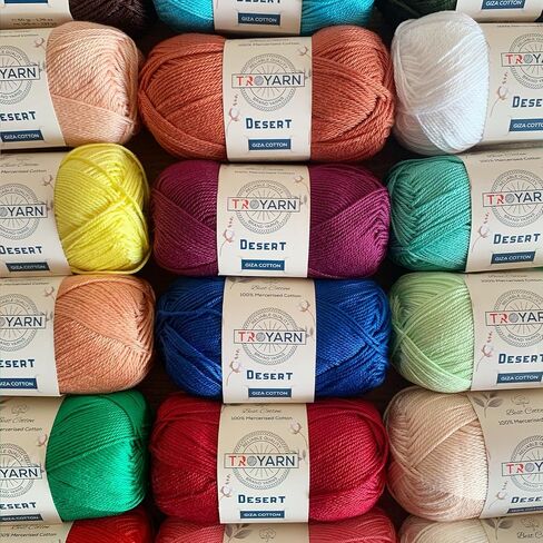 Troyarn Desert Giza Cotton (2- Skeins Pack) 100% Mercerized Giza Cotton Yarn Super Fino Worsted Weight #1 Soft Knitting and Crochet Yarn (2 x 1.76 oz) / (2 x 137 Yds) (11097 - Beige) in Kuwait