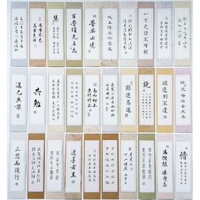 Traditional Chinese Painting Bookmarks Chinese Brush Ink Watercolor Painting Book Mark 30Pcs