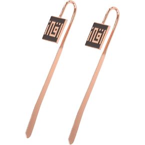 Arabic Calligraphy Islamic Holy Quran IQRA Kufic Bookmark | Ramadan/Eid/Nikkah Gifts - 2 Pack (Black) in Saudi Arabia