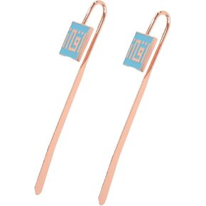 Arabic Calligraphy Islamic Holy Quran IQRA Kufic Bookmark | Ramadan/Eid/Nikkah Gifts - 2 Pack (Black)