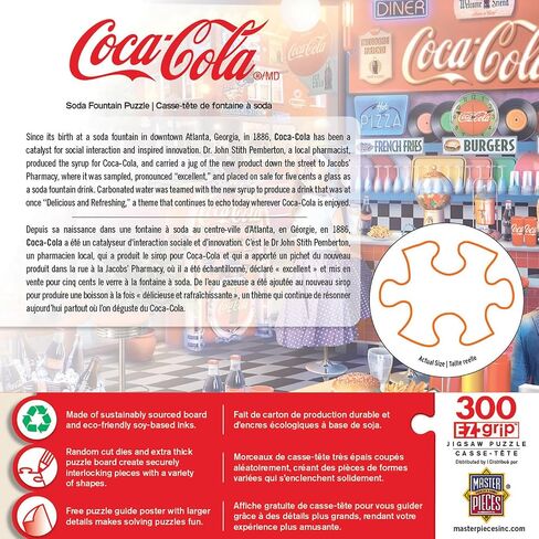 MasterPieces 300 Piece EZ Grip Jigsaw Puzzle - Coca-Cola Soda Fountain - Family-Friendly Fun - 18"x24 in Saudi Arabia