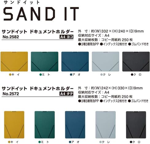 KingJim Document File Sandit A4 Horizontal Blue 2582 Ao in Kuwait