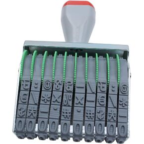 11 Digits Rubber Number Stamps 0-9 Business Stamps Custom Stamp Office Stamps Logo Stamp Date Stamp Adjustable Multi- Functional Creative Symbol Rolling Wheel Stamp Personalized Custom