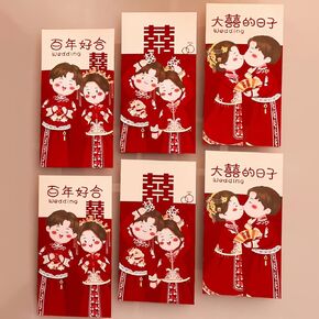 Chinese Red Envelopes for Wedding, 6 Pieces Lucky Money Envelopes of Vintage Cute Cartoon Bride and Groom Patterns, Traditional Chinese Wedding Accessories for Blessing (001)