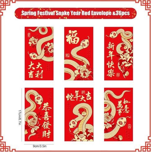 Red Envelopes Chinese New Year Snake Red Packet 2025, Lucky Money Envelopes for Lunar New Year, Gold Embossed Patterns Spring Festival Red Money Envelope, 2025 New Year Red Envelope (18-1) in Saudi Arabia