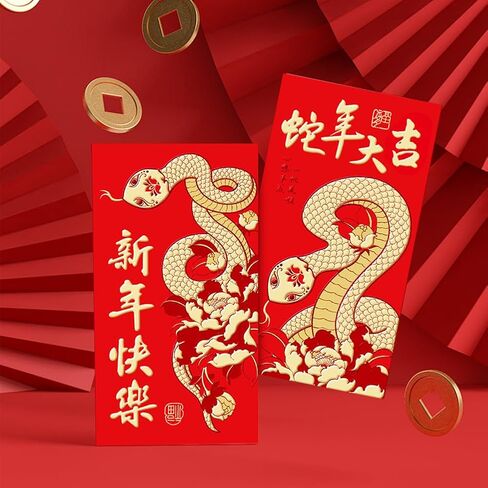 Red Envelopes Chinese New Year Snake Red Packet 2025, Lucky Money Envelopes for Lunar New Year, Gold Embossed Patterns Spring Festival Red Money Envelope, 2025 New Year Red Envelope (18-1) in Saudi Arabia