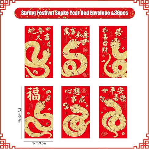 Red Envelopes Chinese New Year Snake Red Packet 2025, Lucky Money Envelopes for Lunar New Year, Gold Embossed Patterns Spring Festival Red Money Envelope, 2025 New Year Red Envelope (18-1) in Saudi Arabia