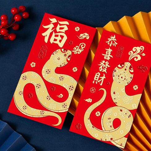 Red Envelopes Chinese New Year Snake Red Packet 2025, Lucky Money Envelopes for Lunar New Year, Gold Embossed Patterns Spring Festival Red Money Envelope, 2025 New Year Red Envelope (18-1) in Saudi Arabia