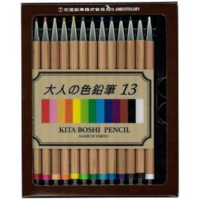 2mm Mechanical Colored Pencil - 13 Color Set, 1 Set (OTP-IE13)