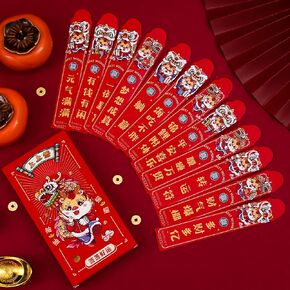 Draw Lots Red Envelopes in Box - 12 Pieces Lucky Money Envelopes for Spring Festival 2024, Gift with Good Wishes for Chinese Lunar New Year of Dragon, Lantern Festival (A, 19x10x2.5cm)