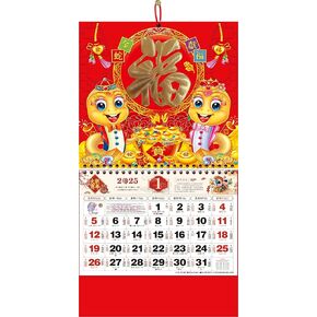 2025 Chinese Lunar Calendar Monthly for Chinese New Year Decoration Home Restaurant Office Wall Hanging Decor