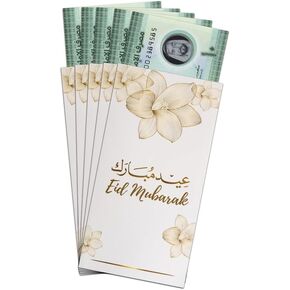 Eid Money Envelopes (Pack of 10) | Gold Flowers | Eid Al Adha Celebrations | Eidya Pocket Envelope For Kids | Cash Holder | Eid Mubarak | Islamic Themed