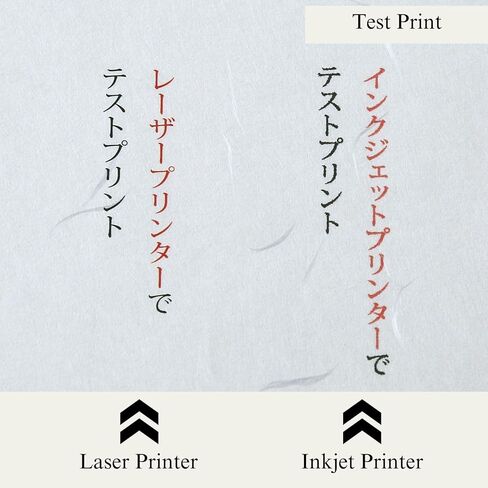 ورقة Washi Print A4 [ورقة سميكة] ورقة الطابعة (25 ورقة) ، ورقة يابانية Taireishi للطباعة ، ورقة النسخ متعددة الأغراض لطابعات الليزر والحبر ، المصنوعة في اليابان (47342) in Kuwait