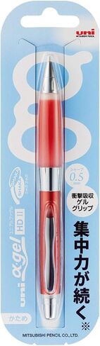 Uni Alpha-Gel Shaker 0.5mm Mechanical Pencil with Firm Grip, Red (M5619GG1P.15) in Saudi Arabia
