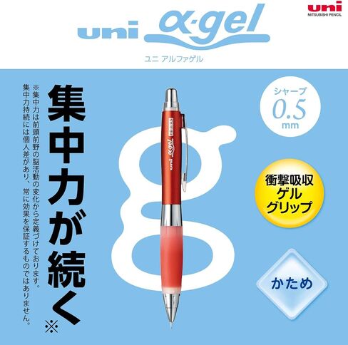 Uni Alpha-Gel Shaker 0.5mm Mechanical Pencil with Firm Grip, Red (M5619GG1P.15) in Saudi Arabia