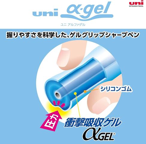 Uni Alpha-Gel Shaker 0.5mm Mechanical Pencil with Firm Grip, Red (M5619GG1P.15) in Saudi Arabia