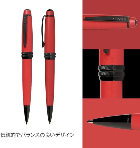 Cross Cross Bailey Matte Red Lacquer Point Pen in Kuwait