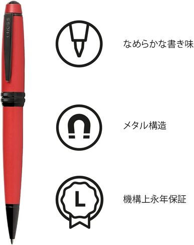 Cross Cross Bailey Matte Red Lacquer Point Pen in Kuwait