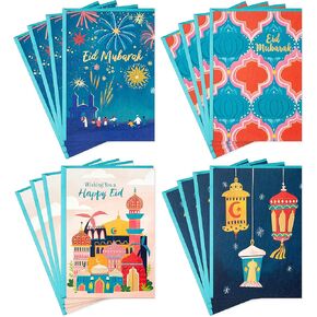 Hallmark Eid al-Fitr or Eid Al-Adha Cards Assortment, Eid Mubarak (16 Cards with Envelopes) (5EIR1001)