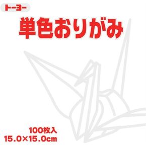 Toyo Origami Paper Single Color - White - 15cm, 100 Sheets