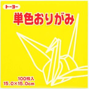Toyo Origami Paper Loving Single - أصفر - 15 سم ، 100 ورقة (1)