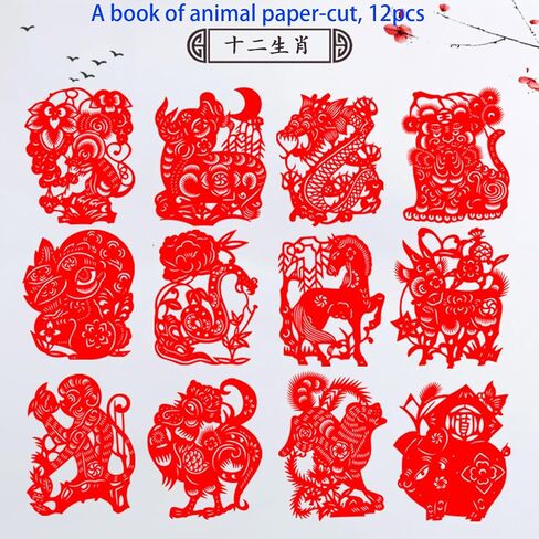 KYMY Chinese New Year Paper-Cuts, 20 Pages Spring Festival Wall Paper Art Crafts, 2025 Zodiac Animals Red Window Clings Decals Stickers for Asian Vietnamese Japan Lunar New Year Home Decorations 春节剪纸 in Saudi Arabia