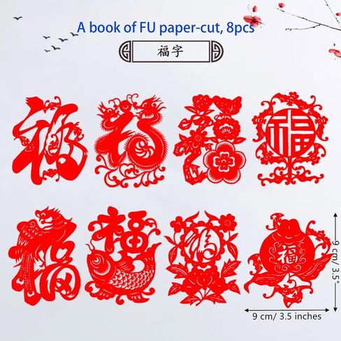 KYMY Chinese New Year Paper-Cuts, 20 Pages Spring Festival Wall Paper Art Crafts, 2025 Zodiac Animals Red Window Clings Decals Stickers for Asian Vietnamese Japan Lunar New Year Home Decorations 春节剪纸 in Saudi Arabia