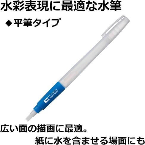 Tombow Pencil WB-FL Water Brush, Flat Brush in Kuwait