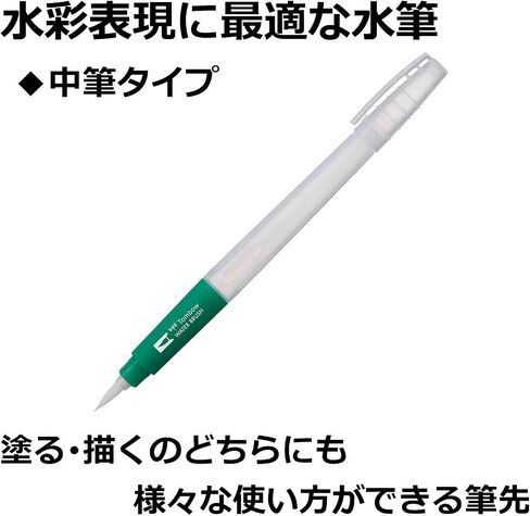 Tombow Pencil WB-FL Water Brush, Flat Brush in Kuwait