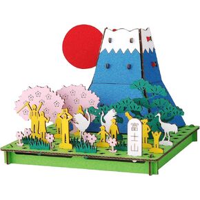 Hacomo Pusu Pusu Mt. Fuji