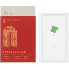 Designphil Midori 12851006a مذكرات لمدة 5 سنوات ، الباب ، الأحمر ، مع بوس