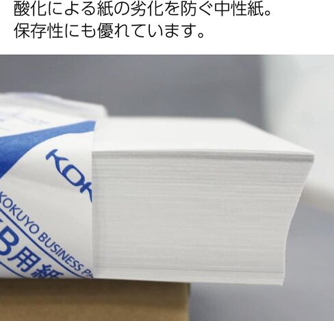 Kokuyo A5 KB Paper, 500 Sheets, 64gsm, 80 Bright (ISO) - Perfect for Printing, Custom Planner and Journal - 5-7/8 x 8-1/4 in, FSC Certified, Japan Import (KB-30N) in Saudi Arabia