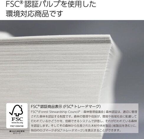 Kokuyo A5 KB Paper, 500 Sheets, 64gsm, 80 Bright (ISO) - Perfect for Printing, Custom Planner and Journal - 5-7/8 x 8-1/4 in, FSC Certified, Japan Import (KB-30N) in Saudi Arabia