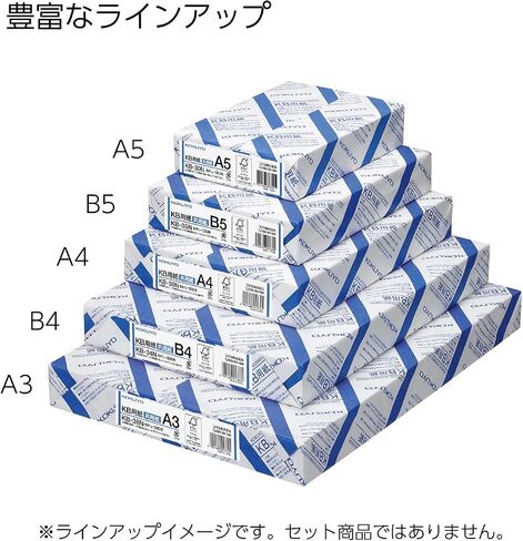 Kokuyo A5 KB Paper, 500 Sheets, 64gsm, 80 Bright (ISO) - Perfect for Printing, Custom Planner and Journal - 5-7/8 x 8-1/4 in, FSC Certified, Japan Import (KB-30N) in Saudi Arabia