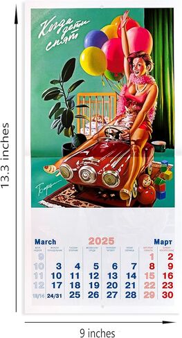 2025 Wall Calendar Soviet Pin up, USSR, Size: 11.8 x 11.8 inches (30×30cm) (in The English and Russian Languages) in Saudi Arabia