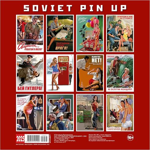 2025 Wall Calendar Soviet Pin up, USSR, Size: 11.8 x 11.8 inches (30×30cm) (in The English and Russian Languages) in Saudi Arabia