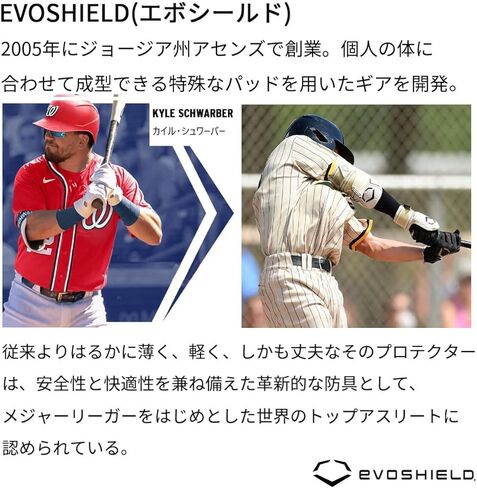 واقي الساق من EvoShield Pro-SRZ 2.0 in Saudi Arabia