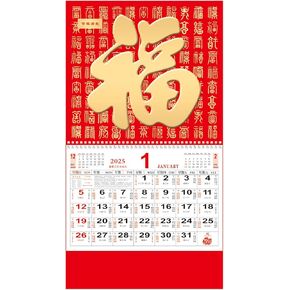 Chinese Calendar 2025 Year of the Snake Wall Calendar, 2025 Chinese Lunar Calendar Lunar Calendar Monthly for Chinese New Year Decoration Home Restaurant Office Wall Hanging Decor (2306)