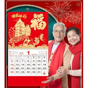 التقويم الصيني 2025 سنة من التقويم الجدار الأفعى ، 2025 التقويم القمري الصيني التقويم القمري شهريًا للعام الصيني للعام الجديد ديكور مكتب مطعم معلق (2306) in Kuwait