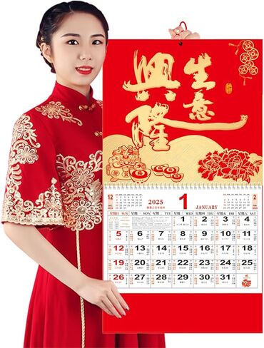Chinese Calendar 2025 Year of the Snake Wall Calendar, 2025 Chinese Lunar Calendar Lunar Calendar Monthly for Chinese New Year Decoration Home Restaurant Office Wall Hanging Decor (2306) in Saudi Arabia