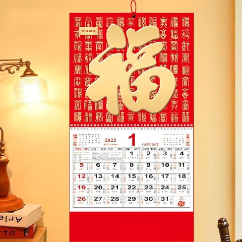 Chinese Calendar 2025 Year of the Snake Wall Calendar, 2025 Chinese Lunar Calendar Lunar Calendar Monthly for Chinese New Year Decoration Home Restaurant Office Wall Hanging Decor (2306) in Saudi Arabia
