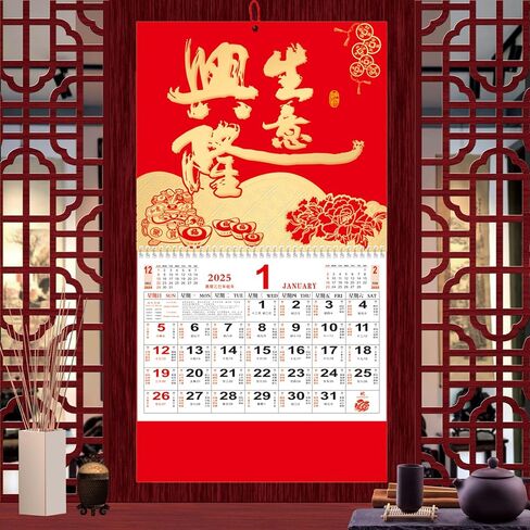 Chinese Calendar 2025 Year of the Snake Wall Calendar, 2025 Chinese Lunar Calendar Lunar Calendar Monthly for Chinese New Year Decoration Home Restaurant Office Wall Hanging Decor (2306) in Saudi Arabia