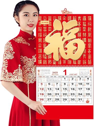 Chinese Calendar 2025 Year of the Snake Wall Calendar, 2025 Chinese Lunar Calendar Lunar Calendar Monthly for Chinese New Year Decoration Home Restaurant Office Wall Hanging Decor (2306) in Saudi Arabia