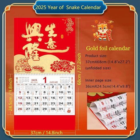 Chinese Calendar 2025 Year of the Snake Wall Calendar, 2025 Chinese Lunar Calendar Lunar Calendar Monthly for Chinese New Year Decoration Home Restaurant Office Wall Hanging Decor (2306) in Saudi Arabia